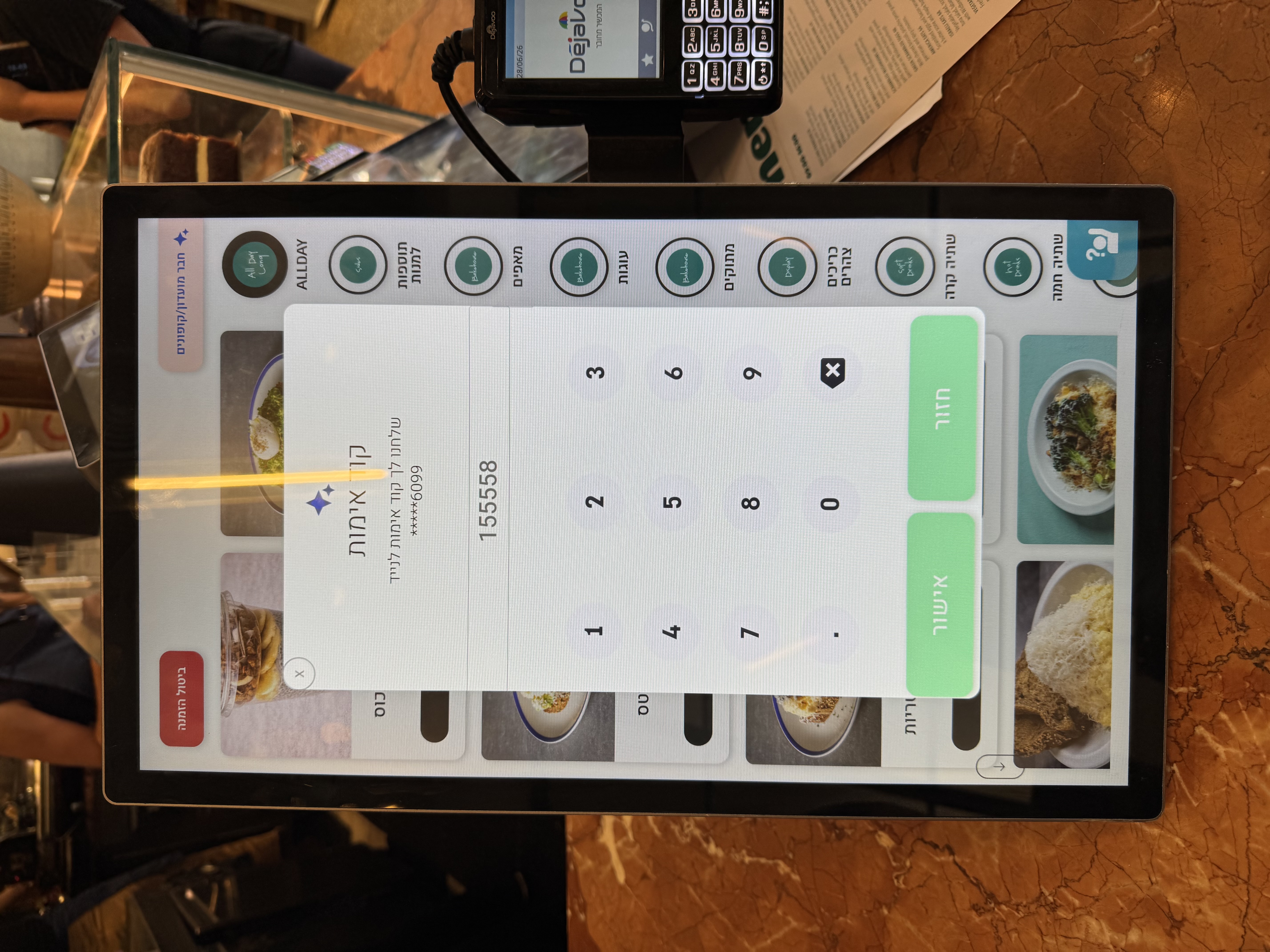 A restaurant ordering kiosk at Eats Cafeteria with two similarly colored action buttons