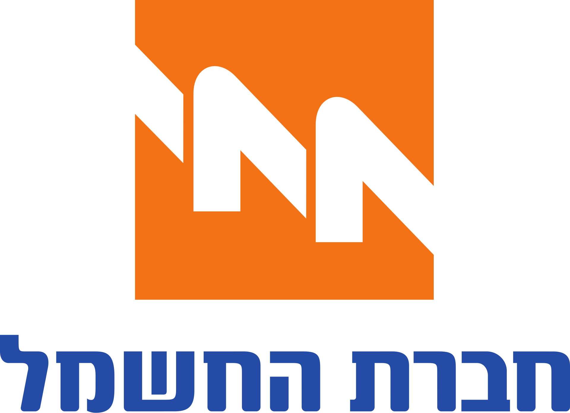 Israel Electric Corporation logo with a lightning bolt integrated into Hebrew initials